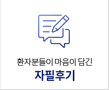 자필후기